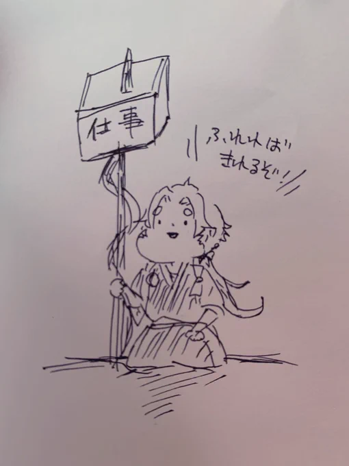 しごおわ! 