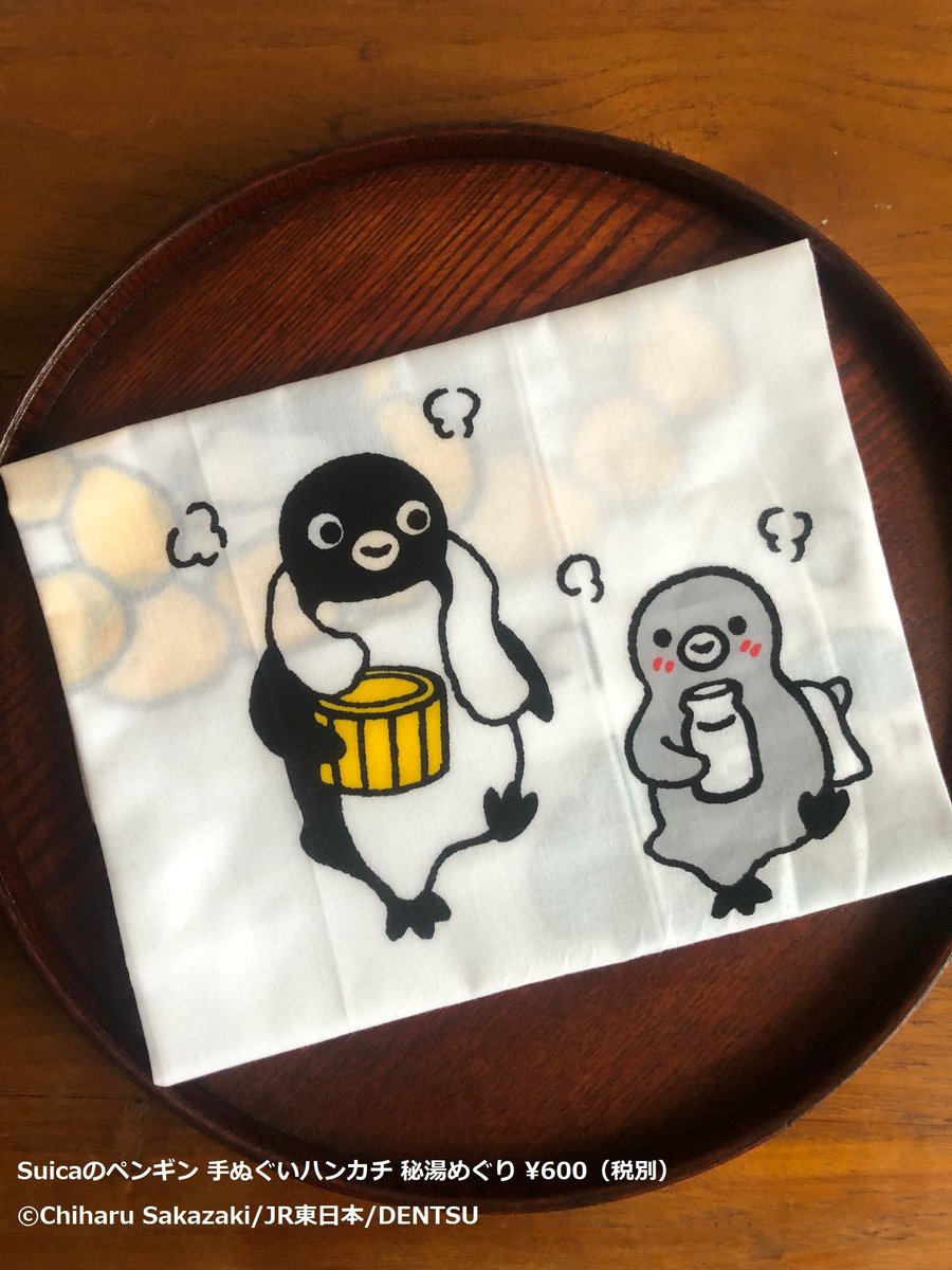 Suicaペンギン　嬉野温泉　一筆箋　　 マグネット Suicaペンギン 嬉野温泉 一筆箋 マグネット 雑貨】Suicaのペンギン