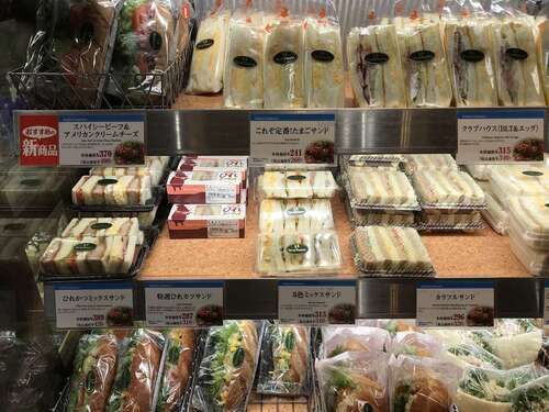 Photo阪急 阪急電鉄 小腹が空いたらam11 00までに集合よ ヴィ ド フランス 西宮店 T Co Kymxobvrd2 モーニングセット390円 テイクアウト サンドイッチにアイスティーをセレクト サービスでゆで卵かバナナ ヨーグルトのどれか1品も Photo阪急 阪急電鉄 小腹が空いたらam11 00までに集合よ ヴィ ド フランス 西宮店 T Co Kymxobvrd2 モーニングセット390円 テイクアウト サンドイッチにアイスティーをセレクト サービスでゆで卵かバナナ ヨーグルトのどれか1品も