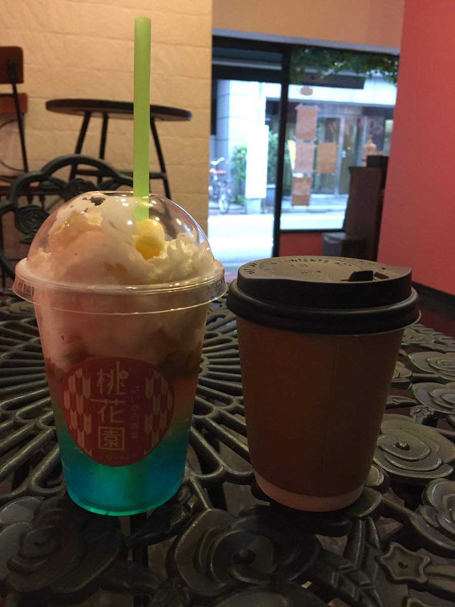 はいから喫茶 はいから喫茶