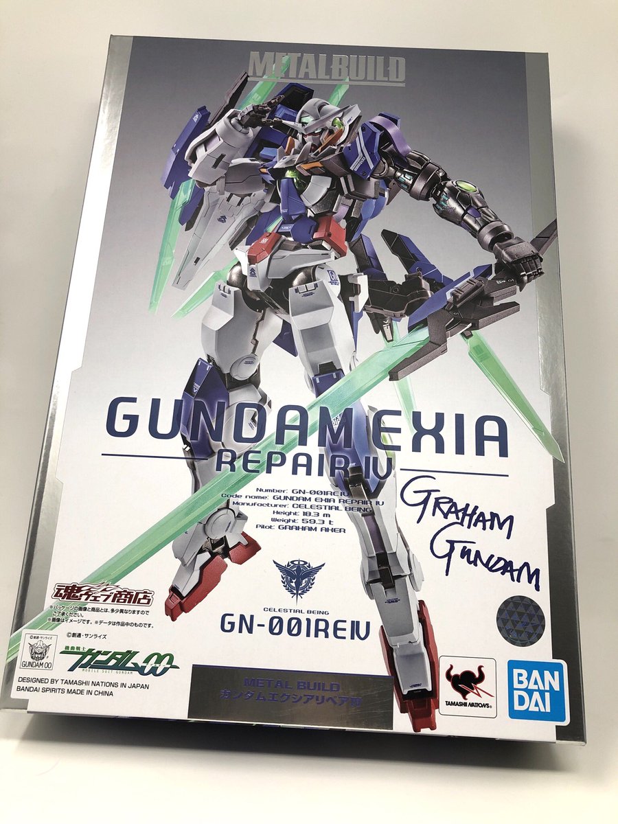 海老川兼武 デザインワークス発売中 Metalbuildガンダム エクシアリペア パッケージと台座にある手書きのサインはどうしてもグラハムガンダムの名前を入れたくて考え出した苦肉 の策です 笑