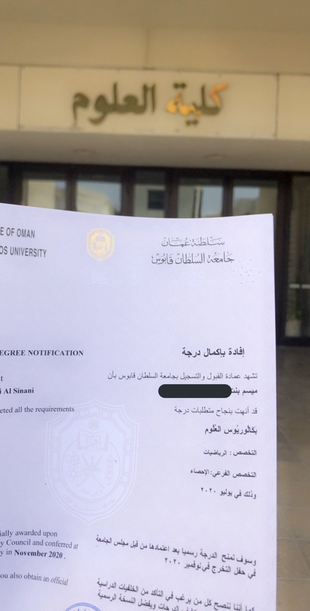 مَيّسم 🇵🇸. tweet media