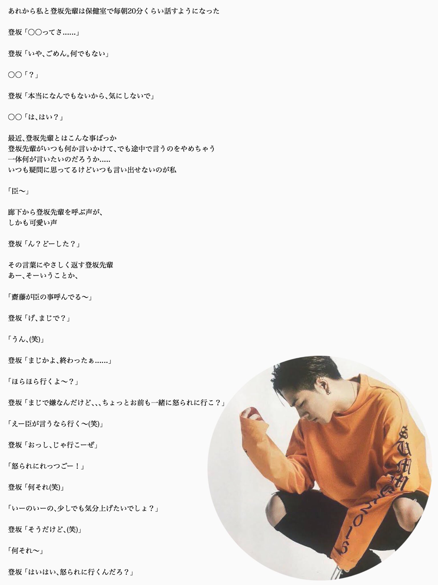 当時のメディア報道・掲載写真