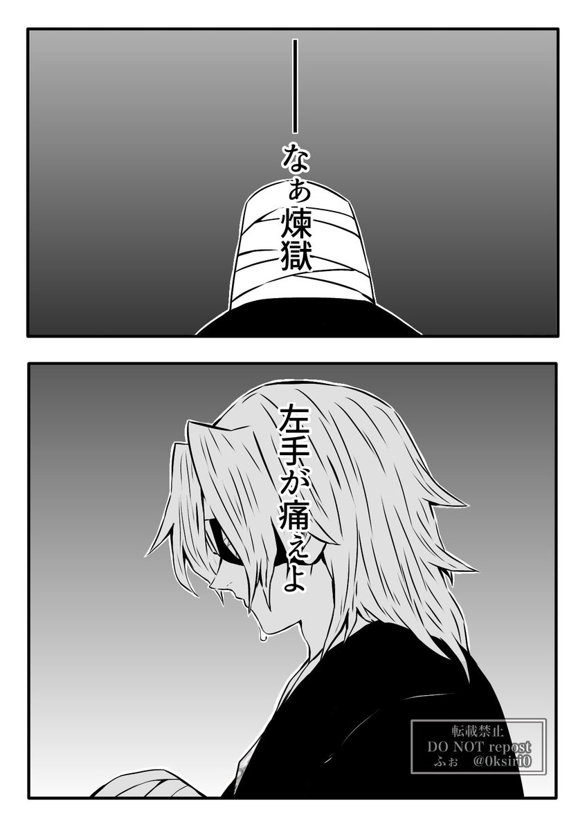 宇煉 
並行世界(?)

4pは1pの3コマ→意味リプ 