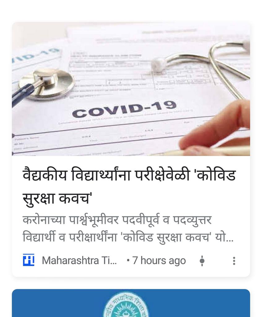 Neha78336377's tweet photo. @AUThackeray @FIFAWorldCup @WIFAOfficial https://t.co/Dzzfe3lbb3