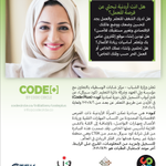 Photo by Code Circle (@codecirclejo)