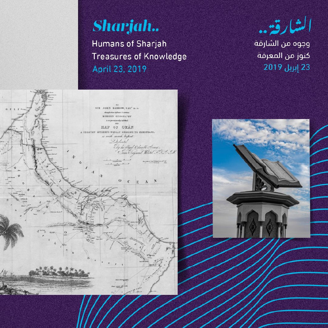بين الخليج العربي وخليج عُمان نثرت الشمس أشعتها الذهبية منذ 6000 عام، ولم تغرب حتى يومنا هذا. أشرقت شمس الشارقة، وأصبحت مركزًا تجاريًا وثقافيًا على مدى قرون. ⠀
⠀
جمعت الناس على حب المعرفة، والولاء لأرضها، واليوم، نحكي قصتهم وقصتها..⠀
⠀
#الشارقة_العاصمة_العالمية_للكتاب