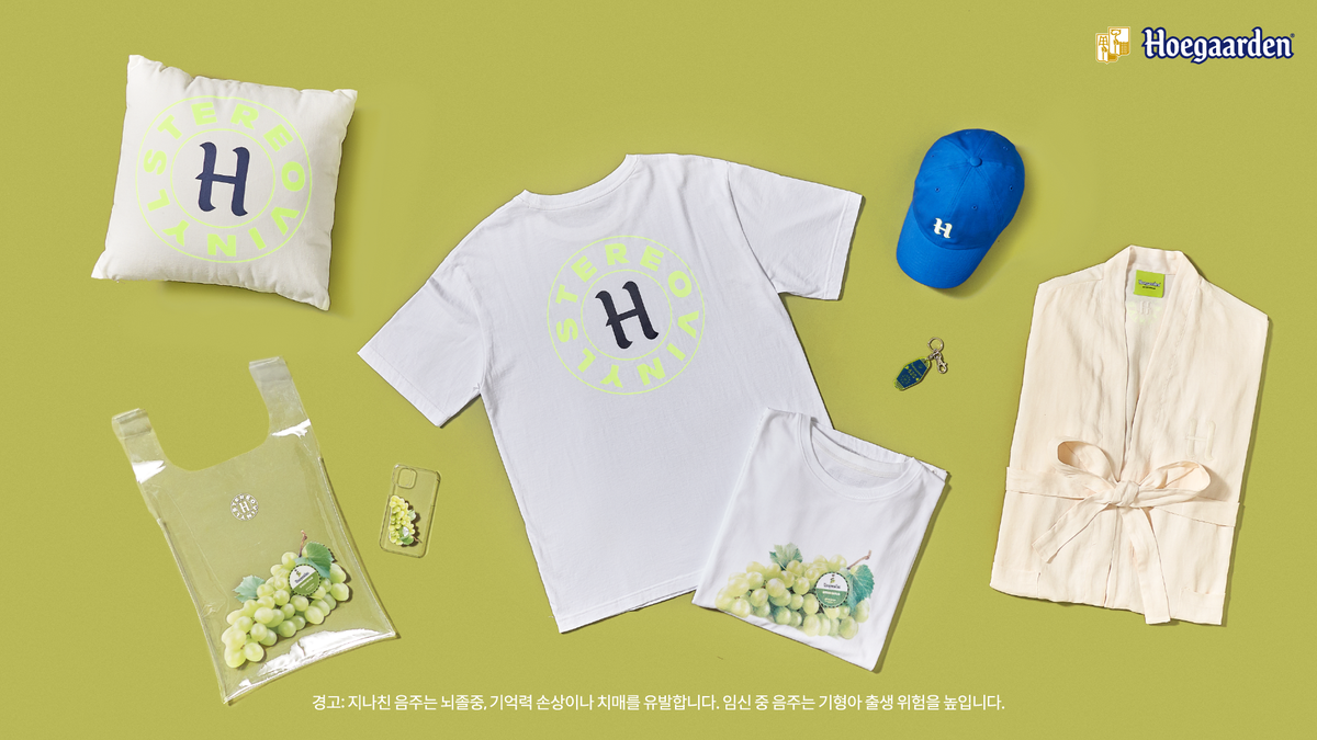 #호가든그린그레이프xStereoVinyls​
요즘 핫한 신제품 ‘#호가든 그린 그레이프’와
힙한 스트릿 패션 브랜드 ‘#스테레오바이널즈’의 
쿨한 콜라보레이션 제품!

어떤 제품과 함께 #호가든호캉스 즐기고 싶으세요?
✅ bit.ly/2DDjOGU
￼
#호가든 #호가든청포도 #호캉스 #무신사 #패션템 #인싸템