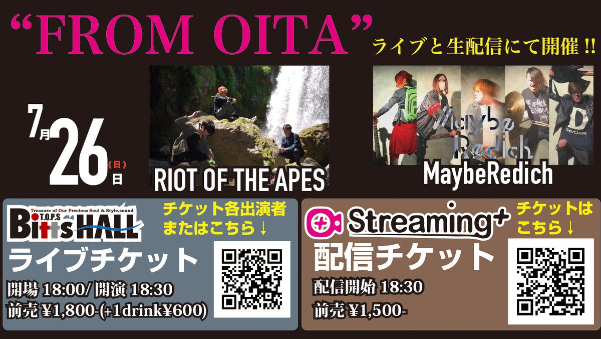 tops_inc's tweet photo. 【ライブ情報】
「FROM OITA」
7/26(日)ビッツホール
#RIOTOFTHEAPES
#MaybeRedich
🔴ライブチケット
💴前売り¥1,800(別途1ドリンク¥600)
👉各バンドまたは https://t.co/4MXZ2q7Dy2
🔴配信チケット
💴前売り ¥1500
👉こちら https://t.co/7VpmBb3wSu
お目当てのバンドを書いて購入ください! https://t.co/MdT94gax2G
