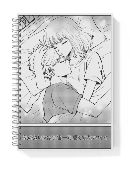 A5ノートです!描いた漫画の1ページ目まるまるのデザイン?自分が欲しくて作ってみました。届くの楽しみ!印刷具合どんなかしら! 