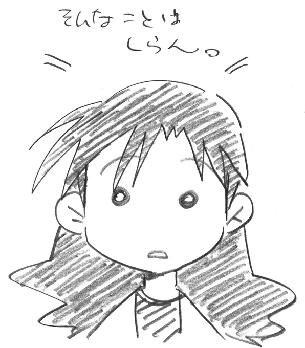 なんだか突然ゆかりちゃん分を補わないといけない気がしたので。なぜゆかりちゃんだったのかは知らん 