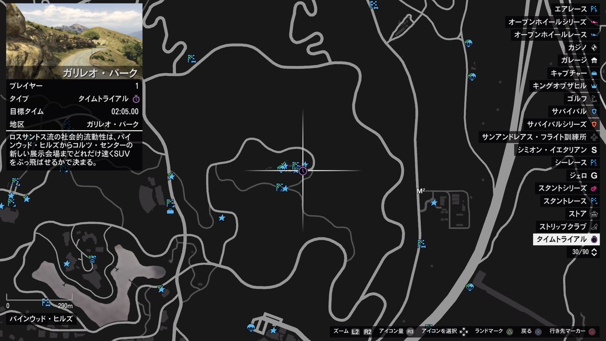 Haya Gt 今週の割引 車両 V Str レブラgts バグスターズ ブリート ヴァグラント エヴァロン レトニュー 物件 オフィス 報酬3倍 ベスプッチ大作戦 カジノの展示車 コモダ