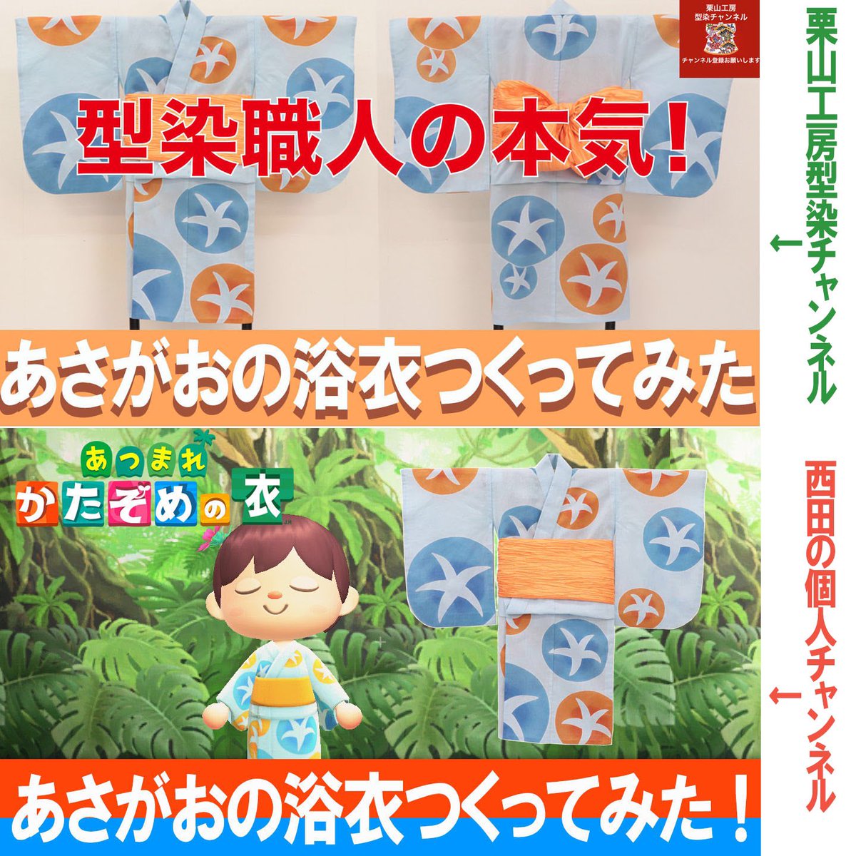 20:30プレミア公開を一緒に見て下さる方大募集！
見てね〜。
youtu.be/81hUt73u2gM