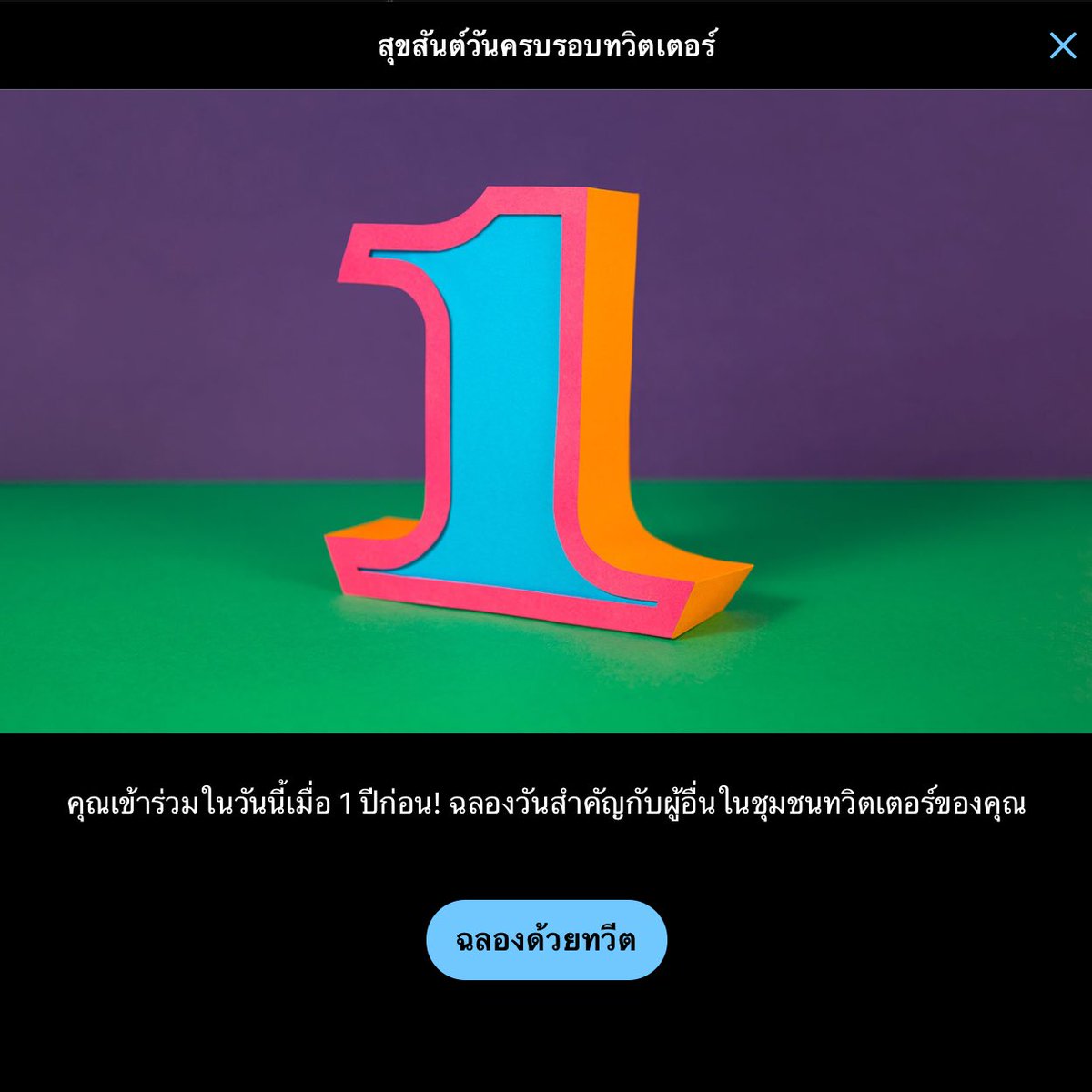 ‎ᱸ 𓎭𓎭 Sagwa ✿ 𓈒 (@sagwasocute) on Twitter photo 