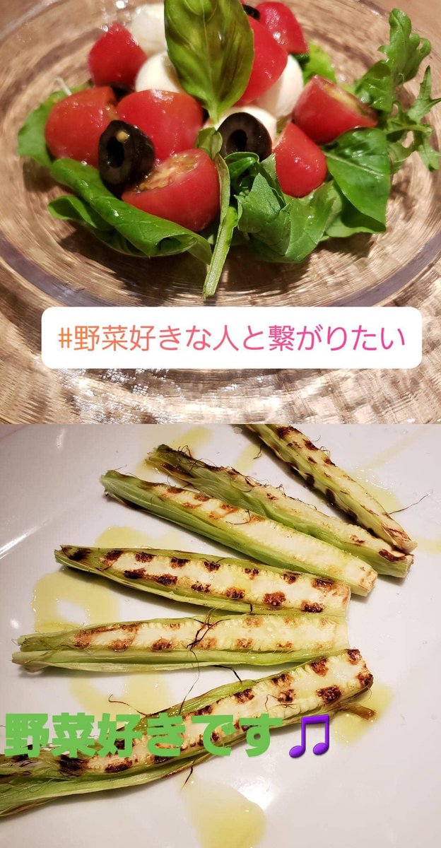 畑の厨 膳丸新宿店 季節の美味しい野菜をご用意しております 野菜料理 野菜好きな人と繋がりたい 東京グルメ 新宿グルメ サラダ サラダ料理 料理男子 料理女子 ヘルシー ヘルシー料理