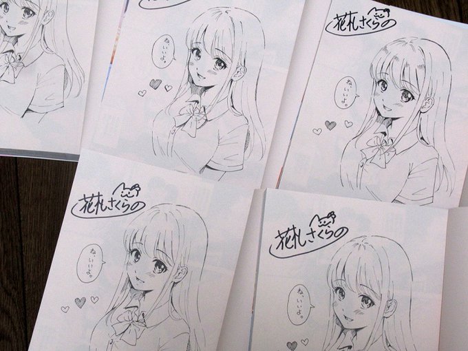 今日は雑誌のプレゼント用の単行本にサインと絵を描きました。 