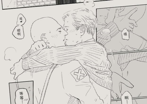 RoxieChang12's tweet photo. WIP. #FirthStrong https://t.co/M0Eks97AfG