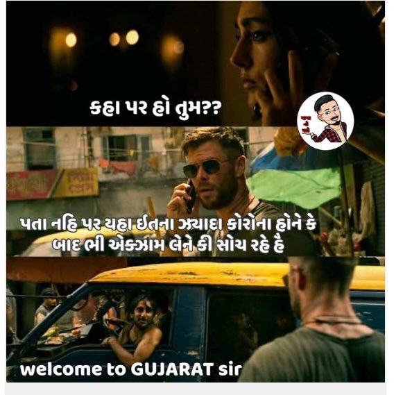 kaynatmansuri5's tweet photo. Kaha gaye vo log jo kehte the kuch din to guzaro gujrat m..😤gujrat m alcohol bhale band ho pr student ki life k liye exam band nai ho skte😑#postponedentalexam #promotmediclestudent @vijayrupanibjp  @imBhupendrasinh @VtvGujarati  @RahulGandhi https://t.co/gUKLQjBxqg