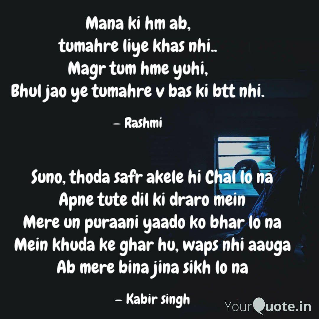 nokabira's tweet photo. #shayari #instagramdown #writerscommunity #lyricist #poetry https://t.co/K1ePav9UQW