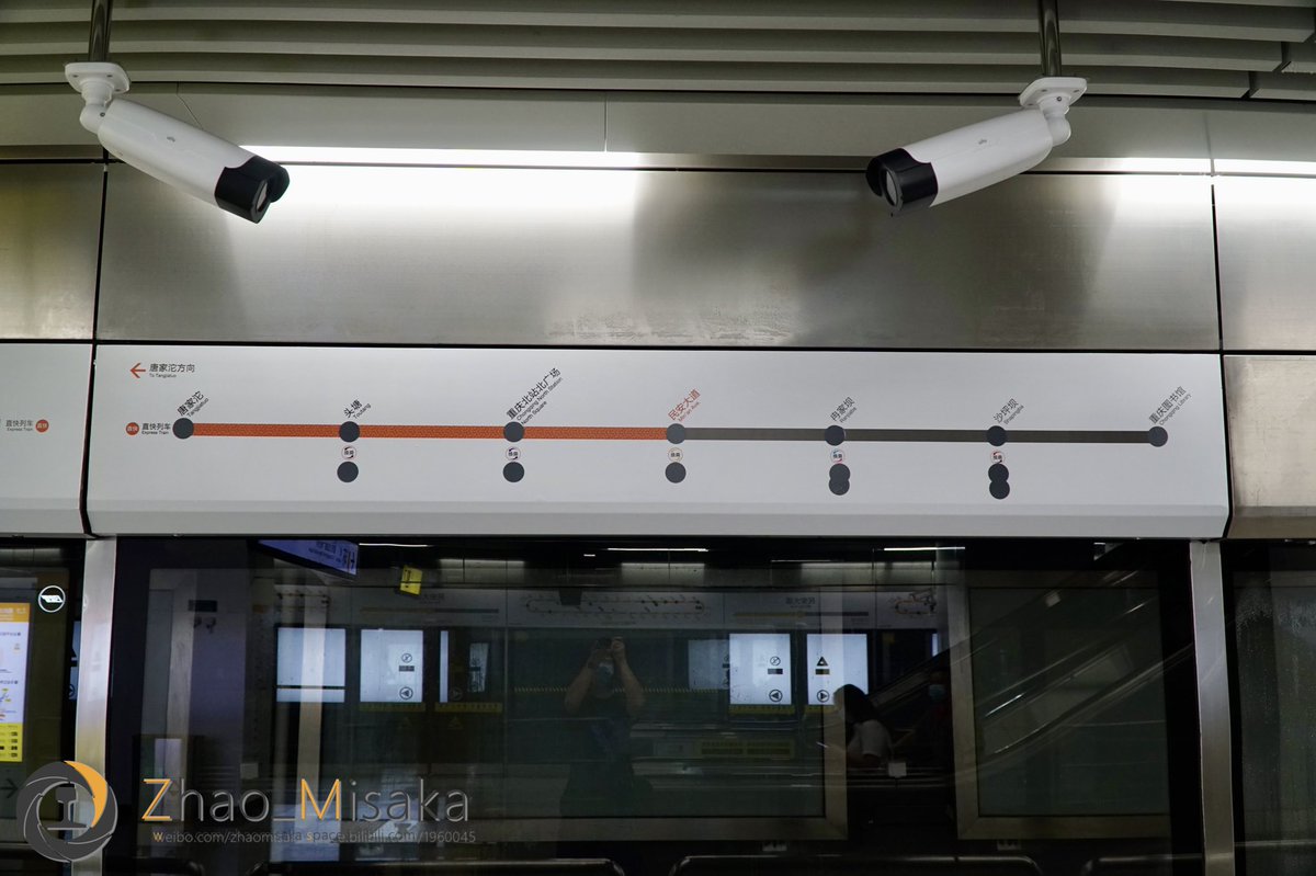 ZhaoMisaka's tweet photo. 重庆轨道交通直通运行（直快车）的线路图（中国大陆首例）
重慶軌道交通の直通運転(直快車)の線路図（中国初） https://t.co/S1icDHrspR