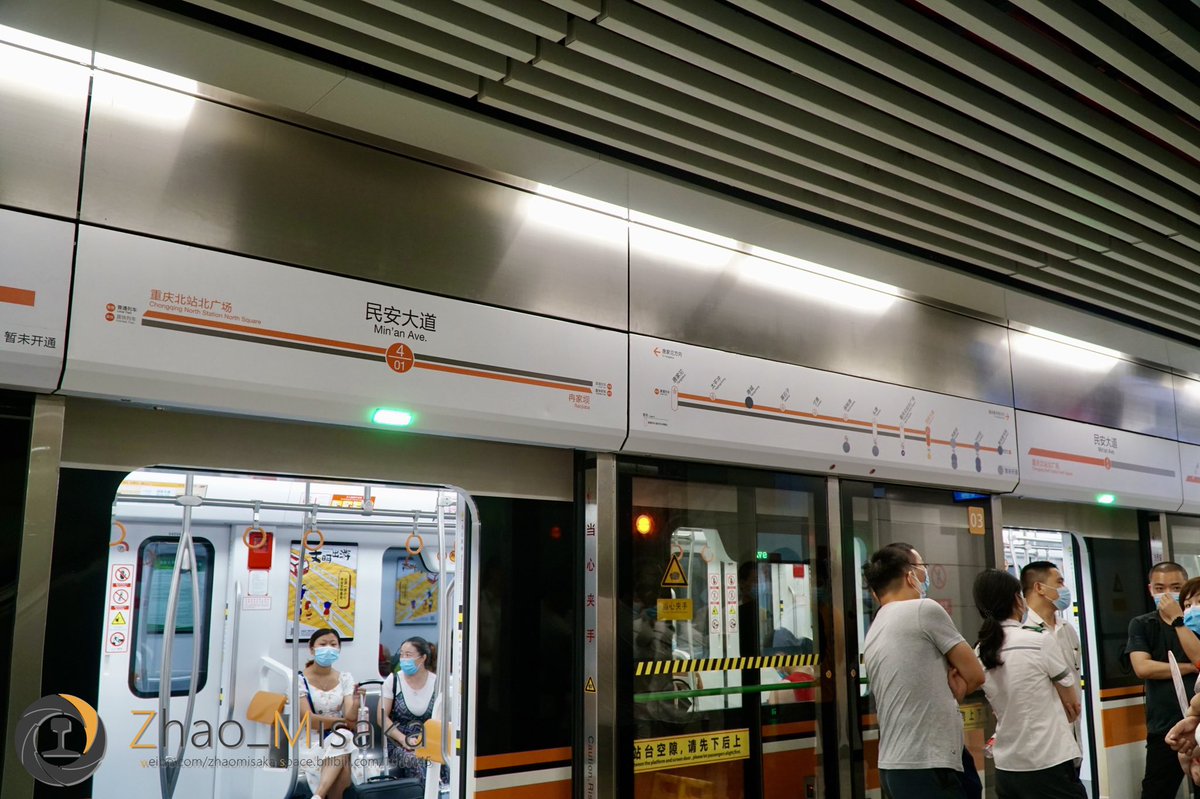 ZhaoMisaka's tweet photo. 重庆轨道交通直通运行（直快车）的线路图（中国大陆首例）
重慶軌道交通の直通運転(直快車)の線路図（中国初） https://t.co/S1icDHrspR