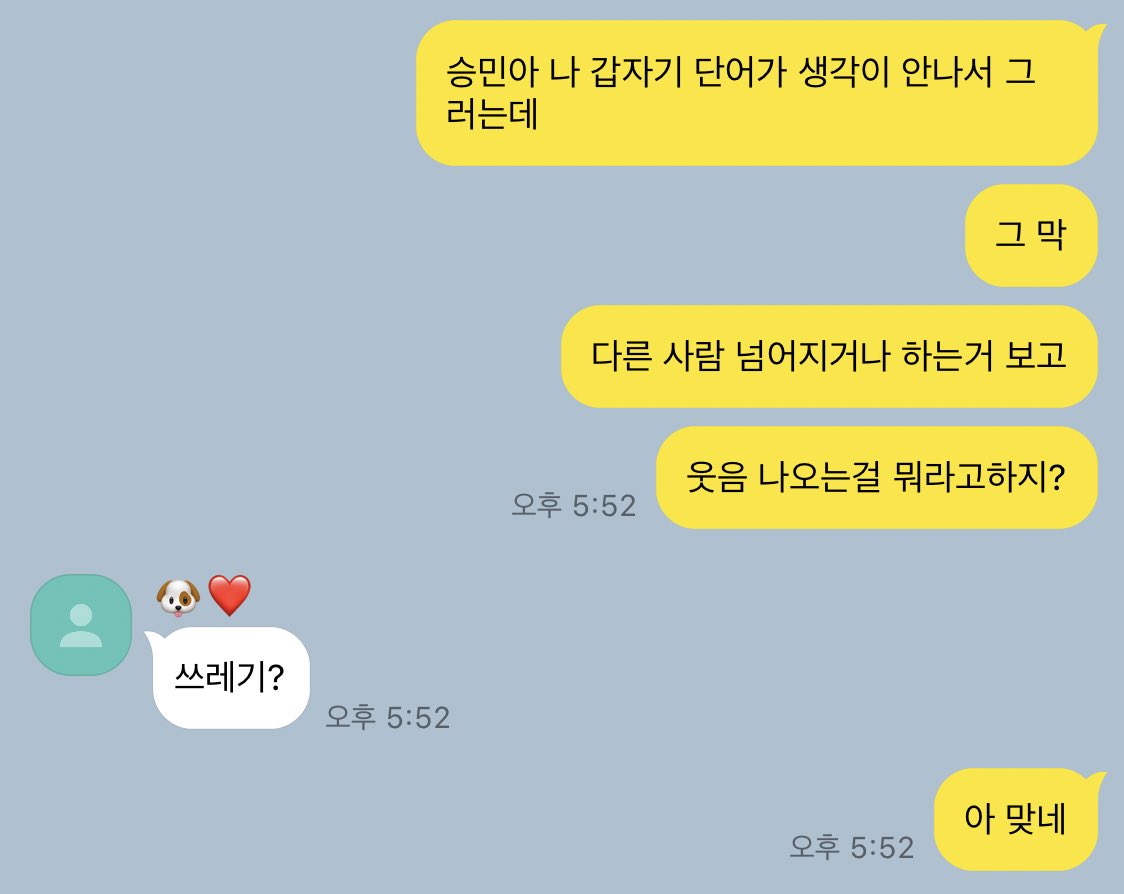 승황 카피페 (@922x320) on Twitter photo 