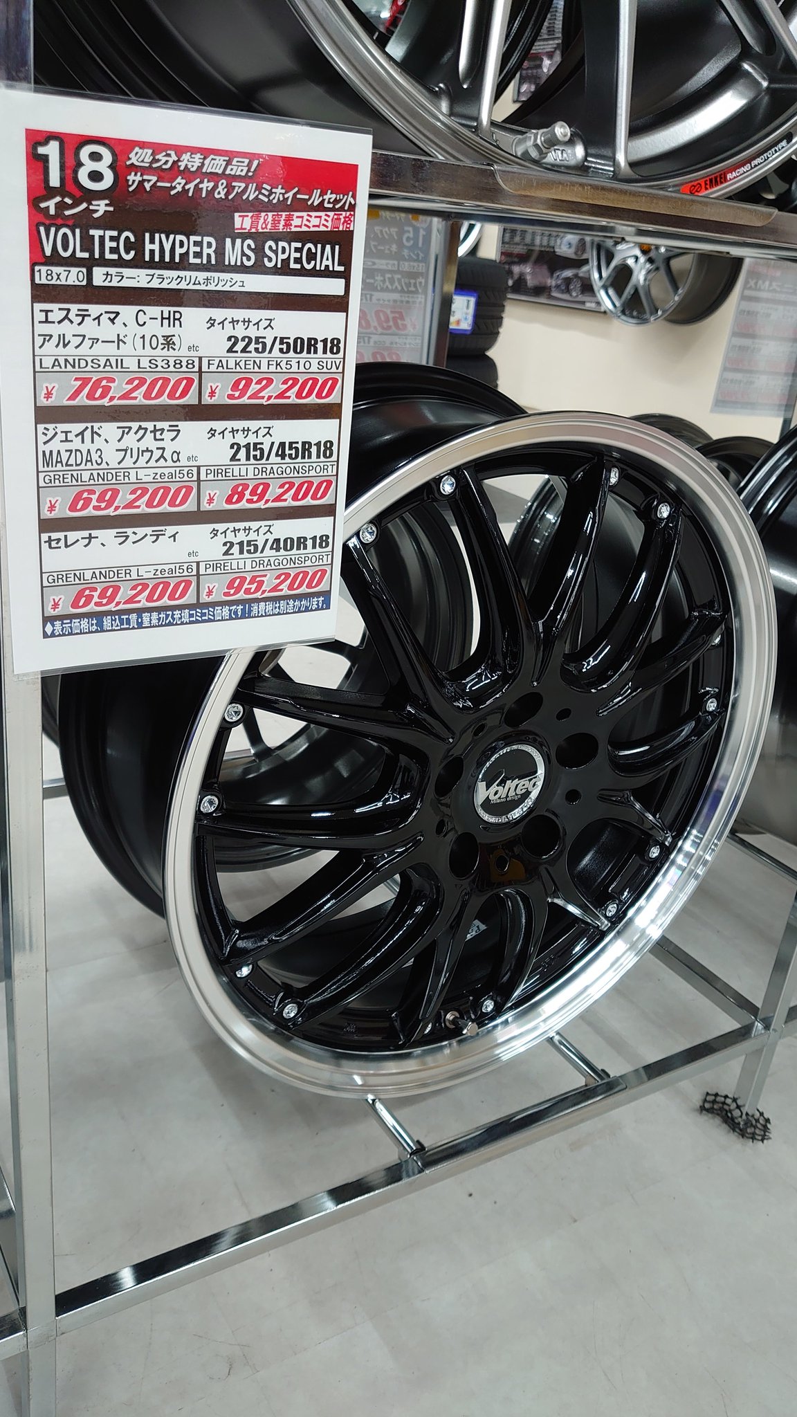 訳ありセール格安 アルミホイル タイヤセット メーカー包装済 Miltextrans Com Br 訳ありセール格安 アルミホイル タイヤセット メーカー包装済 Miltextrans Com Br