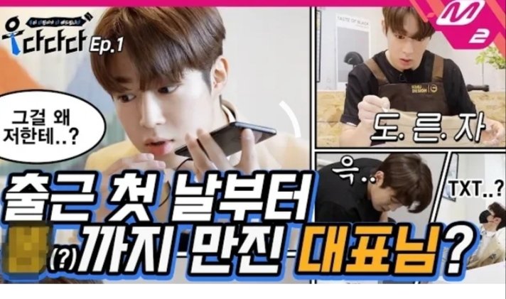 akihsnasf9's tweet photo. Guys let's stream the episode 1 of udadada along with the MVs so that it can reach 1M. As we know M2 staff promised a Cafe event dedicated to him if the EP reaches 1M. Let's gift him this achievement for his birthday.
#DAWON #DawonBestBoy #SF9 #9loryUS #SummerBreeze #udadada https://t.co/BOzlkffiqZ
