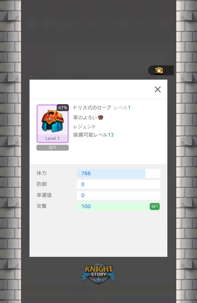 masa955jp's tweet photo. ひどい出来のローブだ…
なかなか見ないよ
（強化用なのでいいんだけど）

#ナイトストーリー
#knightstory
on #ethereum
https://t.co/oV8bSl2fZF https://t.co/LXJBbXGId2