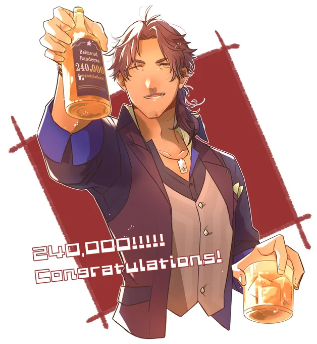 おめでとうございます!!!めでたい!!
#デラスのお品書き 
