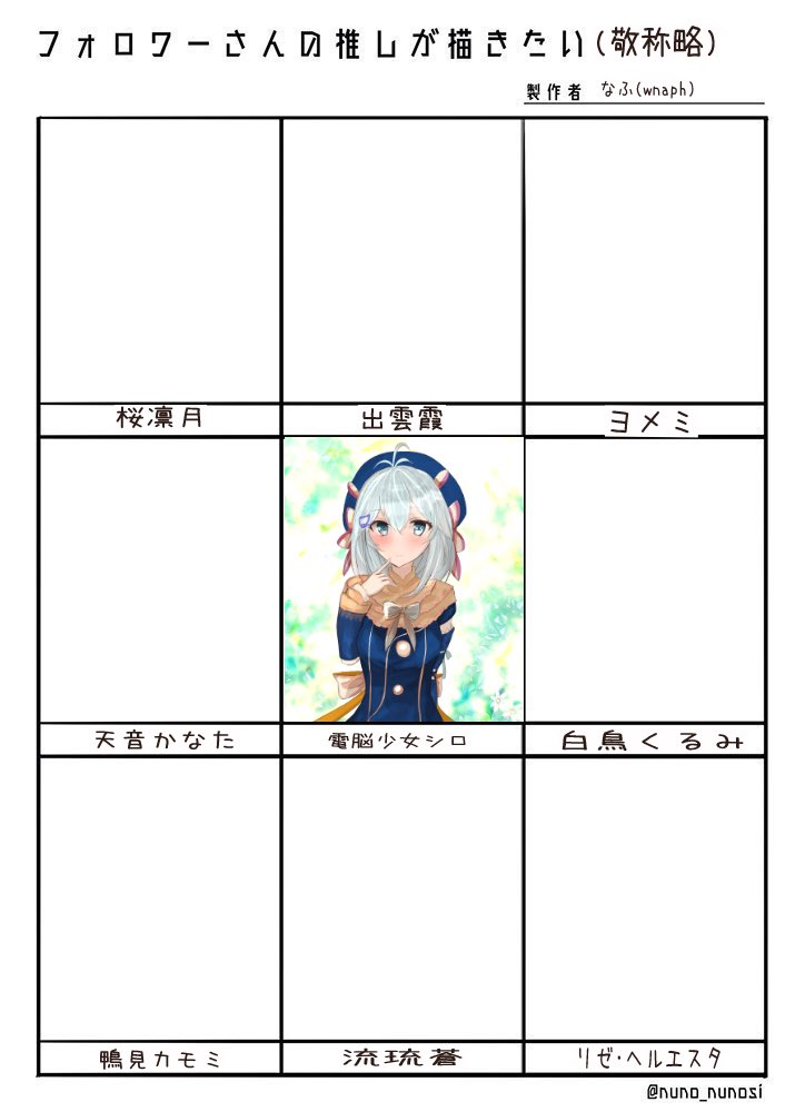 #フォロワーさんの推しが描きたい 

定期で描いてるとはいえ1回は1回でお願いします
※募集ツイートではありません。報告ツイートです。 