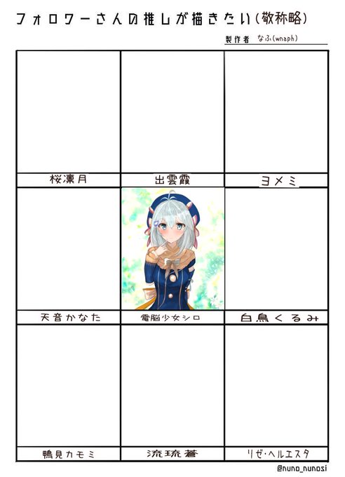 #フォロワーさんの推しが描きたい 

定期で描いてるとはいえ1回は1回でお願いします
※募集ツイートではありません。報告ツイートです。 