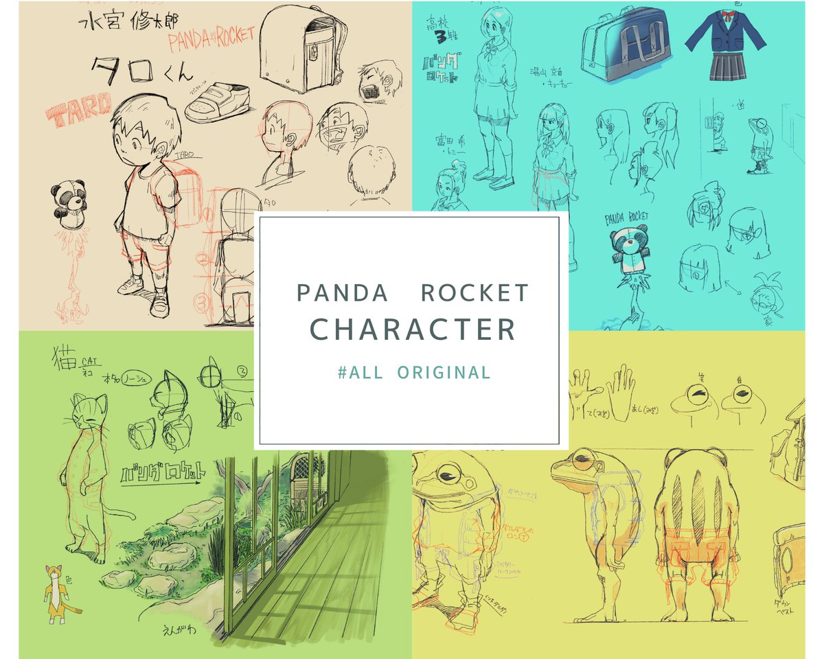 PANDA ROCKET PROJECT (@PANDA_ROCKET_PJ) / Posts / X