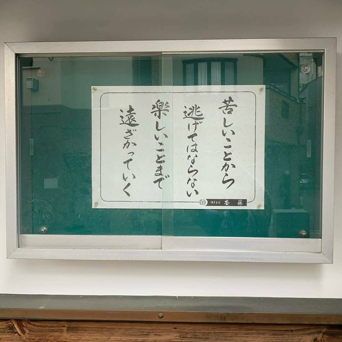 Mi2ru さん がハッシュタグ お寺ポエム をつけたツイート一覧 1 Whotwi グラフィカルtwitter分析