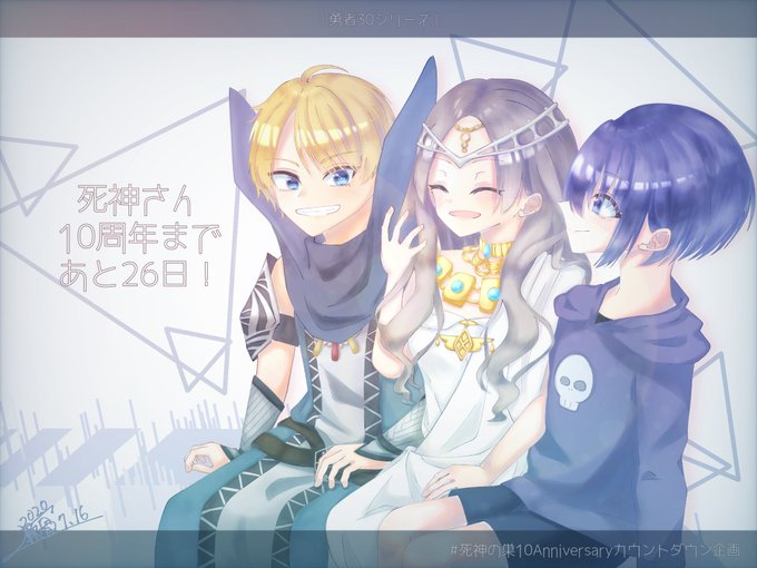 勇者30のtwitterイラスト検索結果 勇者30のtwitterイラスト検索結果