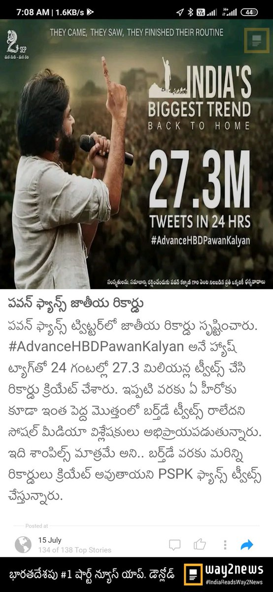 kundavaramNage1 tweet picture