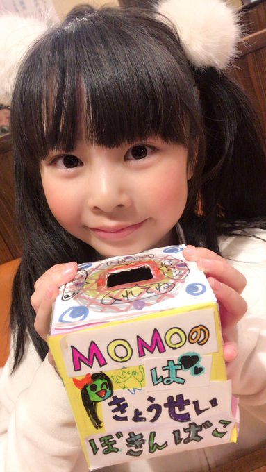 Twitterのコスプレ画像13