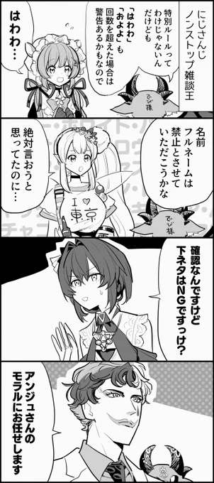 #絵にふぁー #えるの絵だよ #絵ンジュ #ジョー設展

雑談王、もはやスポーツでおもしろかった
(登場順を変えています)
https://t.co/0c9fUrDBRd 