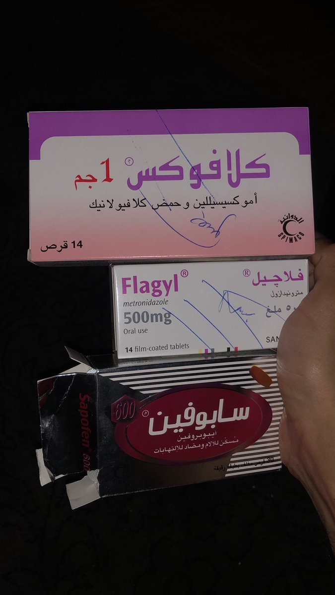 Er_5weld's tweet photo. @lolewwl بوريك الدكتور وش صارف لي ، بس المسكن اللي تحت انا ماشي معي ، هو عطاني مسكن ثاني بس عندي ذا https://t.co/jnO24l0FWs