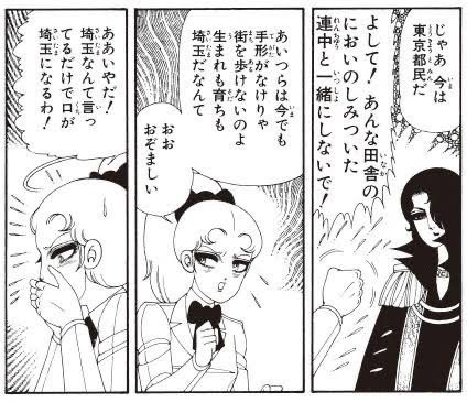 まさか東京都民が冷遇される時代が来るとは思いもせなんだ…。 