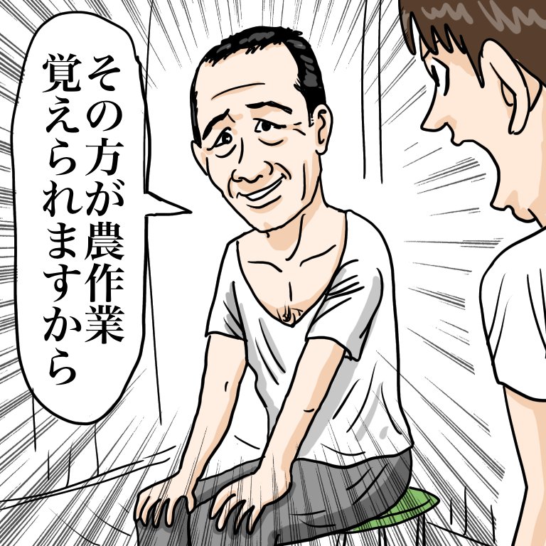 ルミネtheよしもと名言シリーズNo.11(最終章)
新喜劇の先輩でネギ農家に婿養子として入った遠藤かおるさんが、ルミネの楽屋で新喜劇とは関係ない先輩から「遠藤、いまお前あんまり新喜劇の出番ないんちゃうん?大丈夫か?」と心配された時に、言った一言。
#ルミネtheよしもと #ルミネ