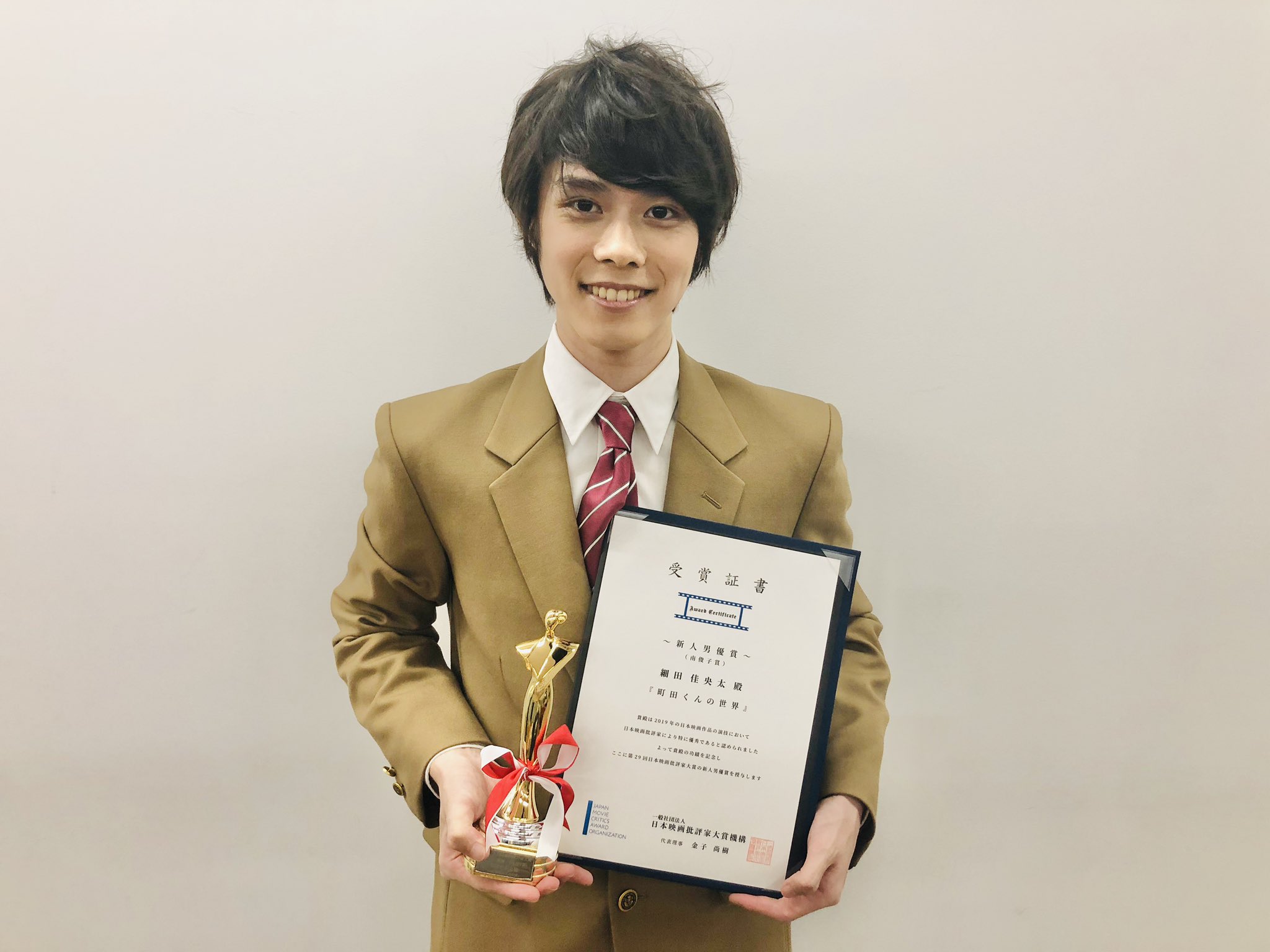 町田くんの世界 Twitter Search Twitter