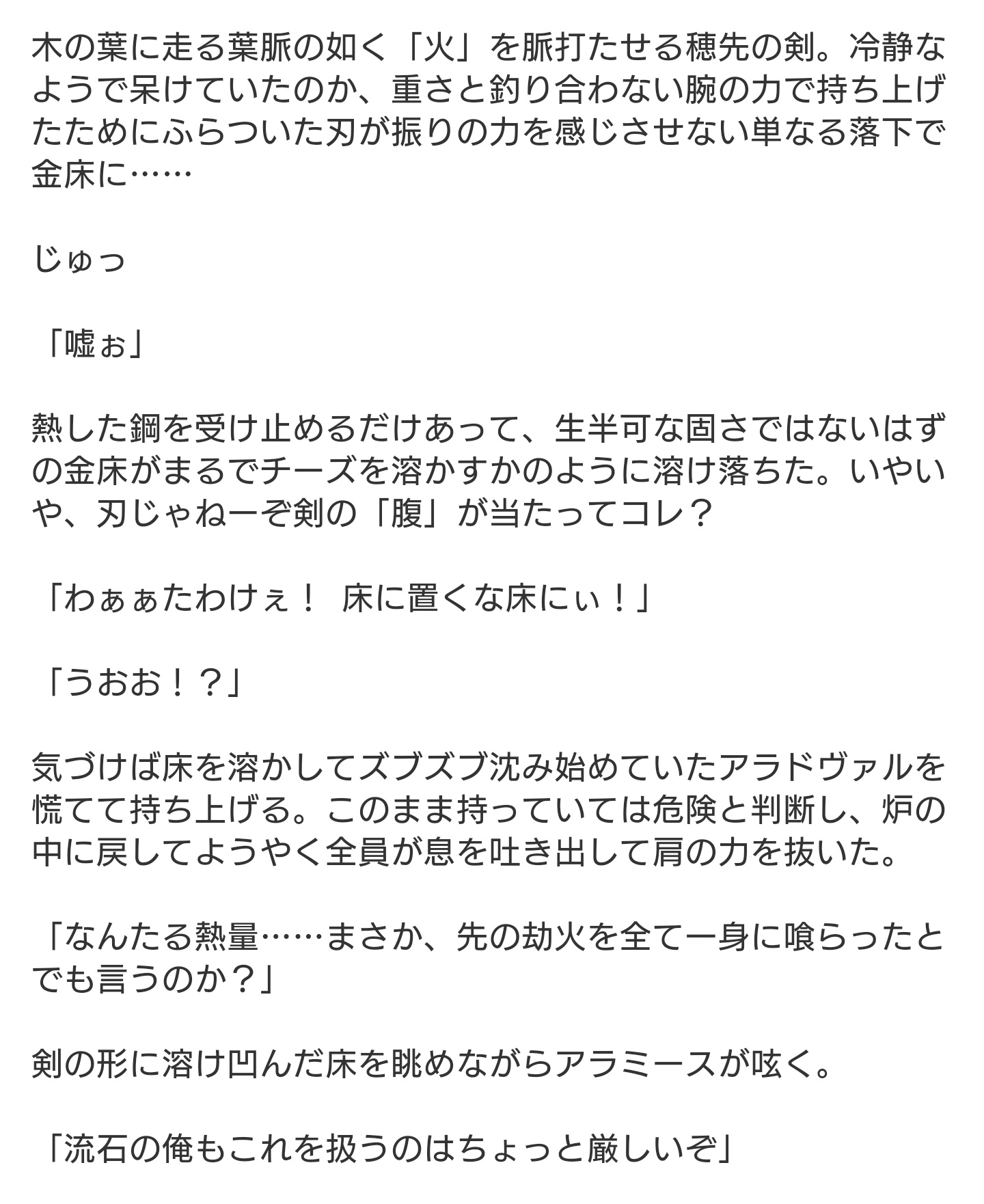 リョウゴ On Twitter うーん 調教師 Https T Co Clpyhouqph Twitter