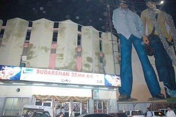 Munna Cutout and 100 days celebrations  #Prabhas