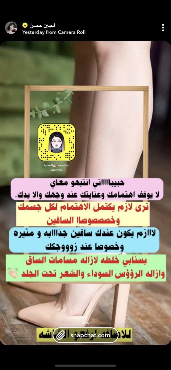 f_alabdulkarim's tweet photo. يوجعني قلبي على هذه الطفلة .. من سنوات نحاول منع إستغلالها وتدمير طفولتها ولكن عجزنا ..
بل والاكثر إيلاما استغلال هذه المسكينة في إعلانات فاضحة!
يا @HRSD_SA 
و@HRCSaudi 
هي في ذمتكم https://t.co/cWSQqSFkPR