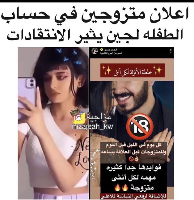 f_alabdulkarim's tweet photo. يوجعني قلبي على هذه الطفلة .. من سنوات نحاول منع إستغلالها وتدمير طفولتها ولكن عجزنا ..
بل والاكثر إيلاما استغلال هذه المسكينة في إعلانات فاضحة!
يا @HRSD_SA 
و@HRCSaudi 
هي في ذمتكم https://t.co/cWSQqSFkPR