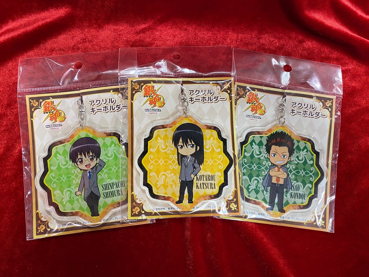 銀魂キャラポップストアからのお知らせ】 志村新八、桂小太郎、近藤勲