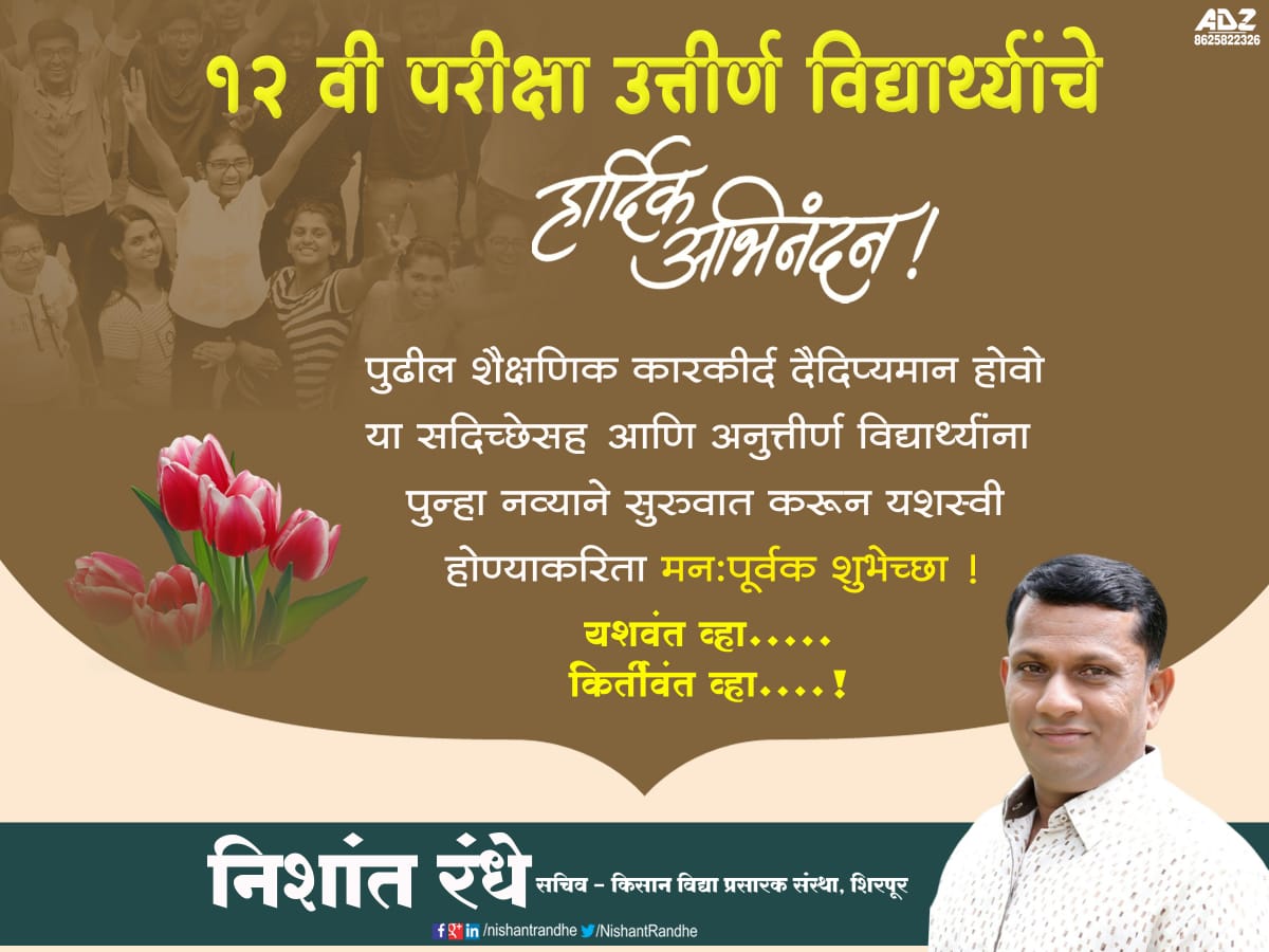NishantRandhe's tweet photo. https://t.co/pd0uSX3pzB