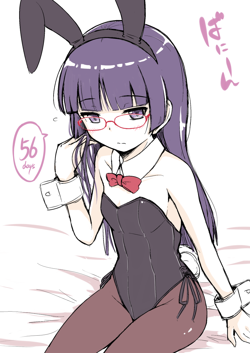 眼鏡差分じゃーい!
白ワンピもいいけどバニー概念と眼鏡概念もばちこい。
黒猫ifまで56日ですって瑠璃先輩。
#俺妹 #黒猫 #瑠璃先輩 