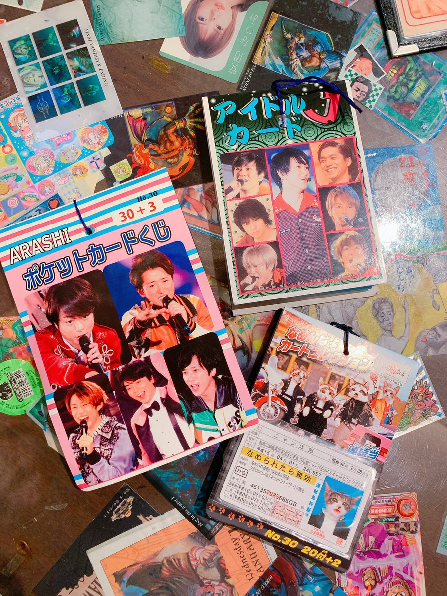 駄菓子屋さんにあった懐かしいシリーズ！ カードくじです✨ 嵐、関